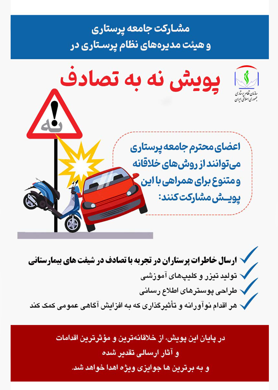 Notifications-image